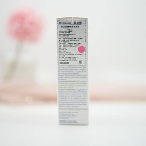 BIO沒藥醇密集修護霜 40ml