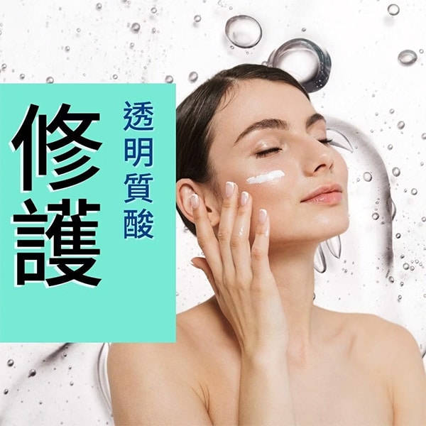 BIO沒藥醇密集修護霜 40ml