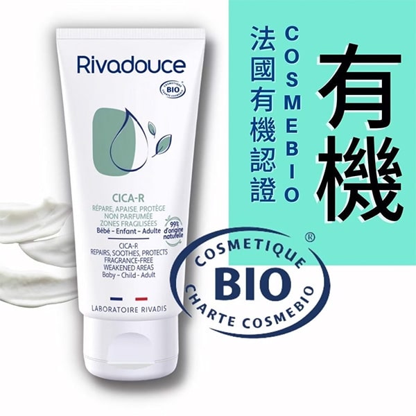 BIO沒藥醇密集修護霜 40ml