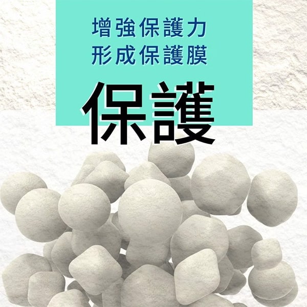 BIO沒藥醇密集修護霜 40ml