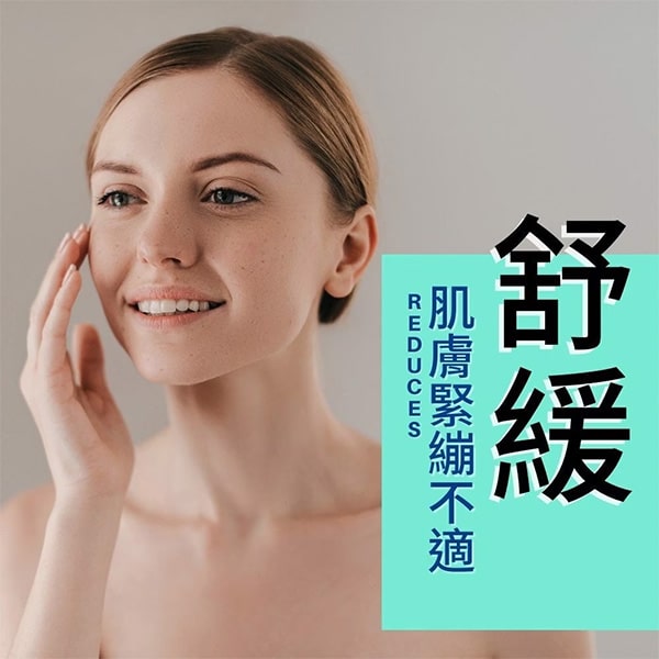 BIO蜂蠟蓮花皮脂修復冷霜 100ml