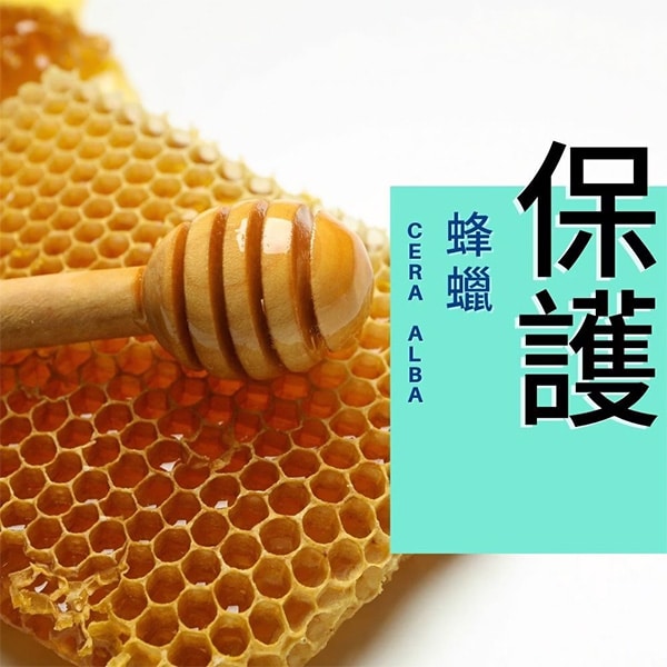 BIO蜂蠟蓮花皮脂修復冷霜 100ml