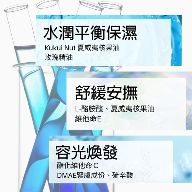 Kukui 玫瑰保濕乳 30ml