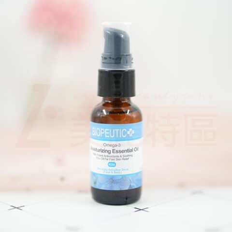 Omega-3滋潤精華-玫瑰香味 30ml