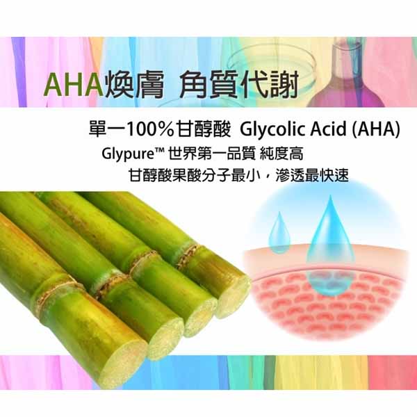 PLUS+ 果酸傳明酸控油調理液 150ml