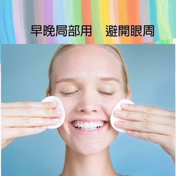 PLUS+ 果酸傳明酸控油調理液 150ml