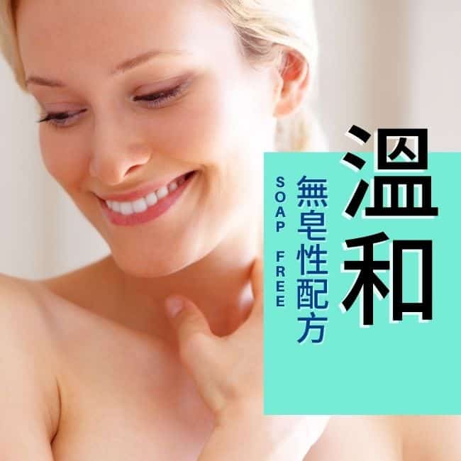BIO身臉蓮花潔膚露