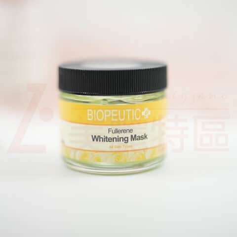 富勒寧淨白面膜 60ml