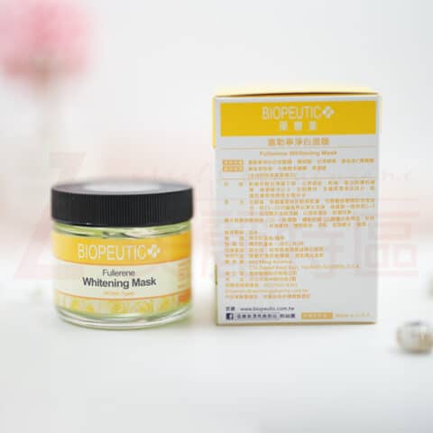 富勒寧淨白面膜 60ml