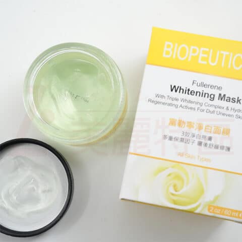 富勒寧淨白面膜 60ml