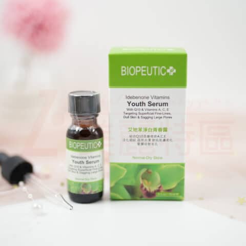 艾地苯淨白青春露 15ml