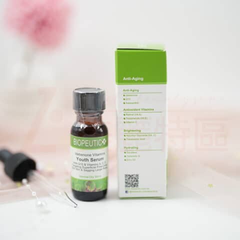 艾地苯淨白青春露 15ml