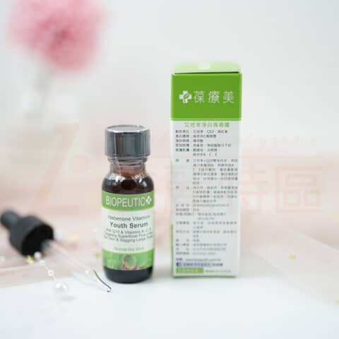 艾地苯淨白青春露 15ml