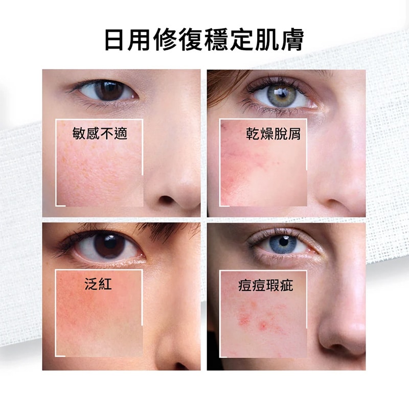 B5全面修復凝乳40ml