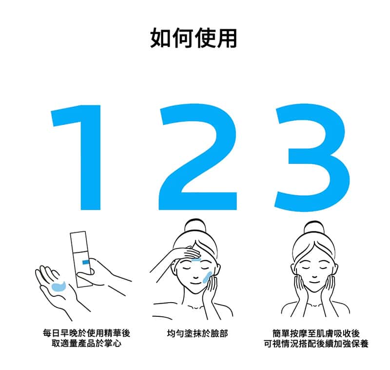 B5全面修復凝乳40ml