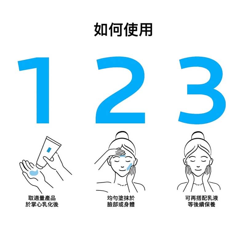 B5+全面修復霜100ml