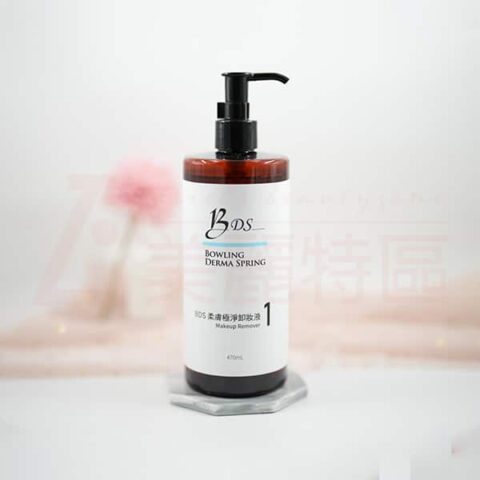 BDS 柔膚極淨卸妝液