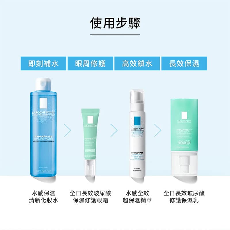 全日長效玻尿酸修護保濕乳 清爽型 50ml