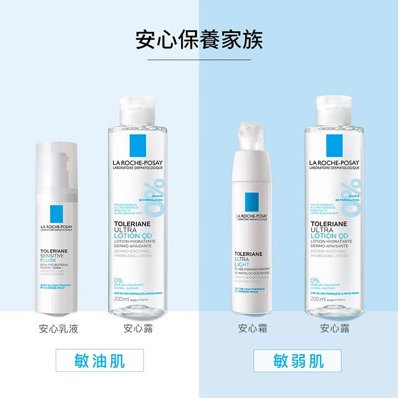 多容安舒緩保濕化妝水 400ml