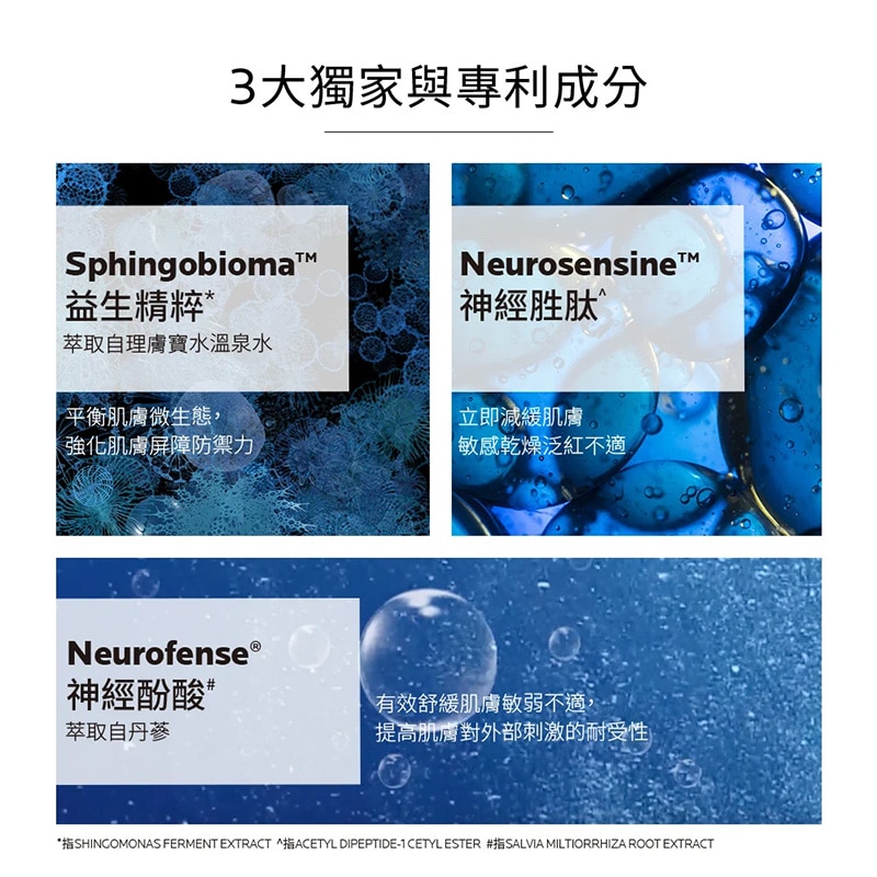 多容安超極效舒緩修護精華乳 清爽型 (安心霜) 40ml