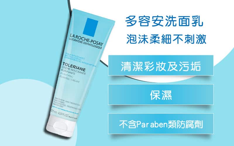 多容安泡沫洗面乳 125ml 