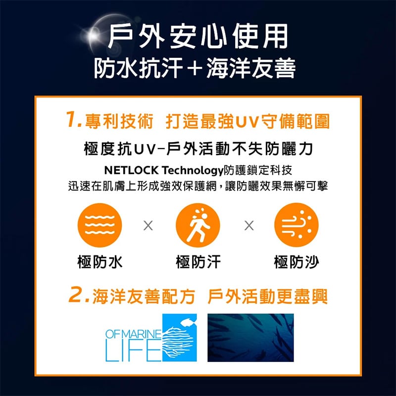 安得利淡斑淨亮極效夏卡防曬液(MELA夏卡) 50ml