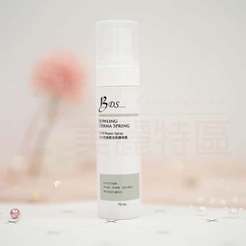 BDS完美賦活修護噴霧 70ml