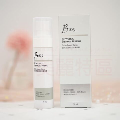 BDS完美賦活修護噴霧 70ml