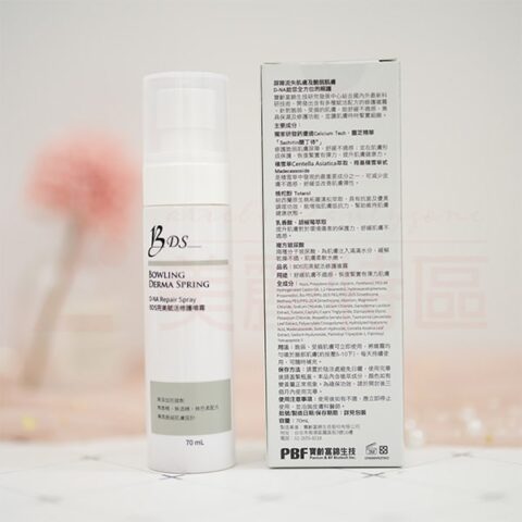 BDS完美賦活修護噴霧 70ml