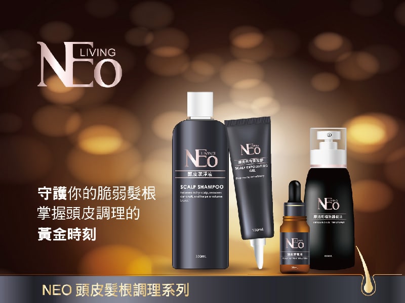 Neo Living 頭皮潔淨液