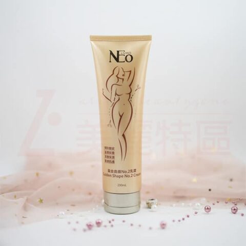 BDS黃金曲線NO.2乳霜 緊實塑身霜