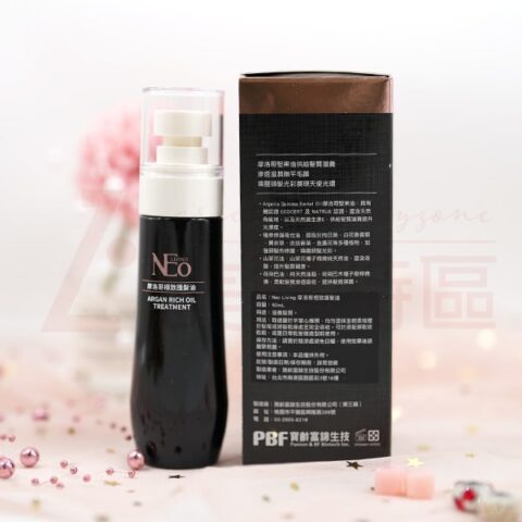 Neo Living 摩洛哥極致護髮油