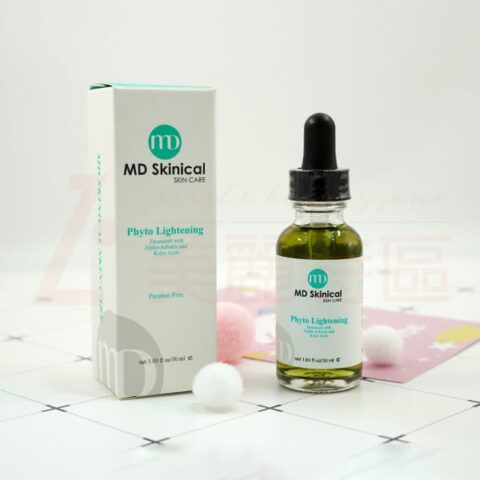 新肌美白精華