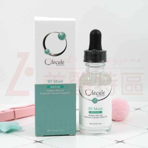 B5保濕水潤精華