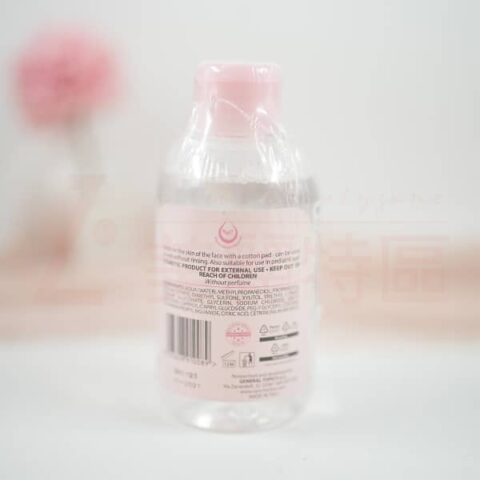 護敏卸妝潔膚液