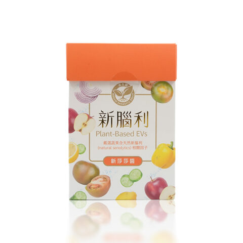 新腦利新莎莎醬