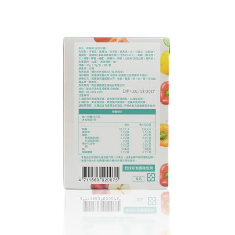 新腦利新莎莎醬